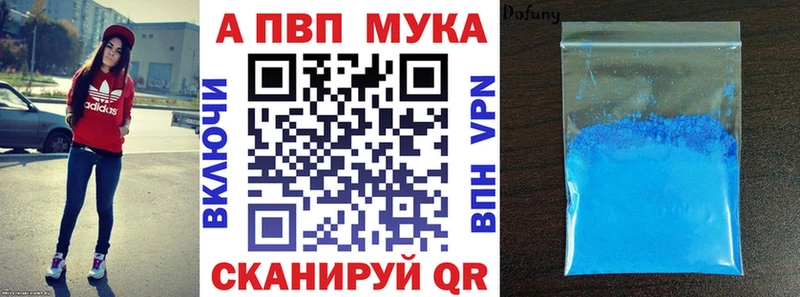 Купить  Теберда  Альфа ПВП кристаллы 