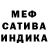 Альфа ПВП мука Moonlight_ 7987