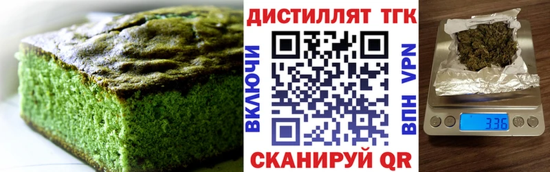 Canna-Cookies марихуана Купить закладки Теберда