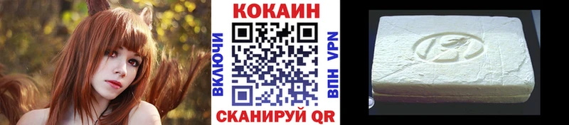 Cocaine Columbia  Купить  Теберда 