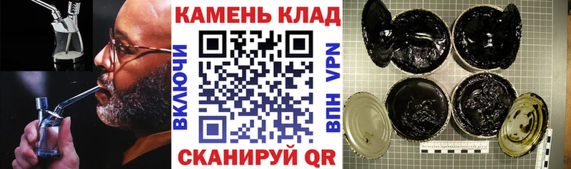 Купить Теберда Гашиш гашик
