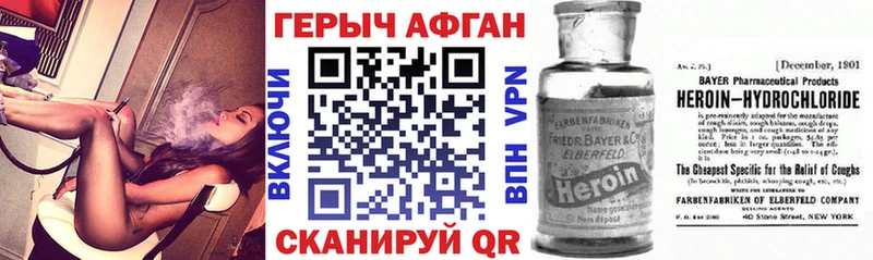 Купить где  Теберда  ГЕРОИН гречка 