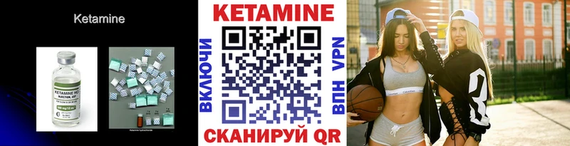 Купить  Теберда  Кетамин VHQ 