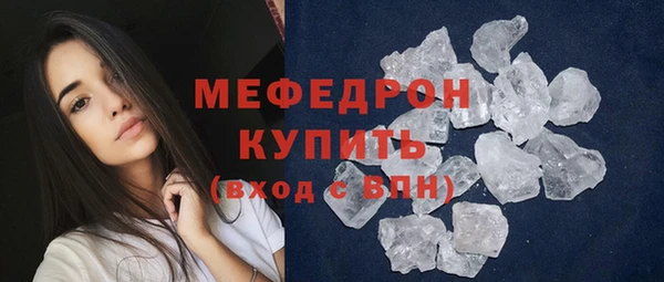 mix Беломорск