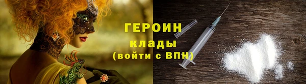 соль ск Баксан