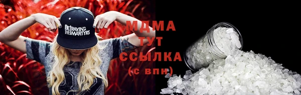 соль ск Баксан