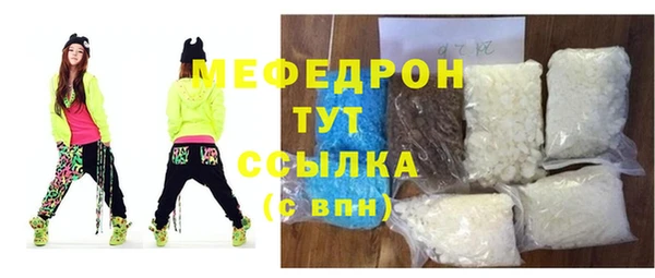 мет Балахна