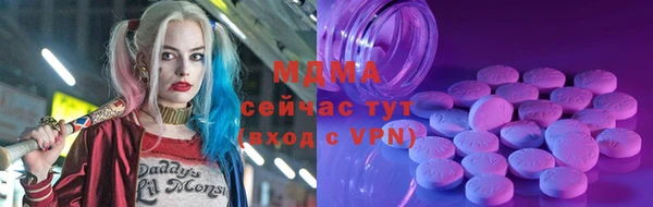 мет Балахна