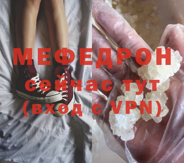 mix Беломорск