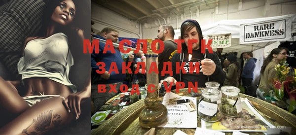 мет Балахна