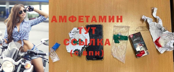 COCAINE Белокуриха