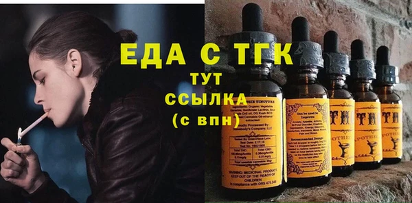 мет Балахна