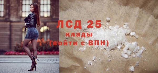 COCAINE Белокуриха