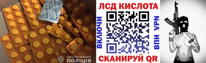Купить где  Теберда  Лсд 25 экстази ecstasy 
