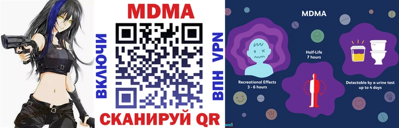МДМА кристаллы  Купить где  Теберда 
