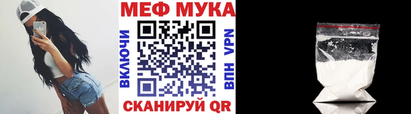 Купить где  Теберда  МЯУ-МЯУ мяу мяу 