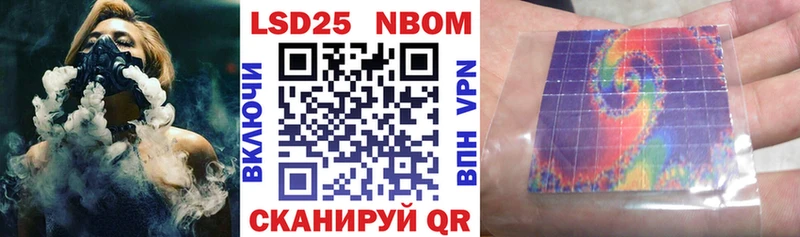 Наркотические марки 1500мкг  Купить  Теберда 
