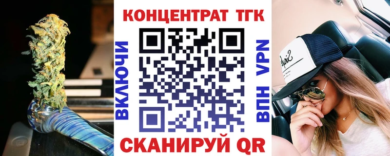 ТГК вейп  Купить  Теберда 